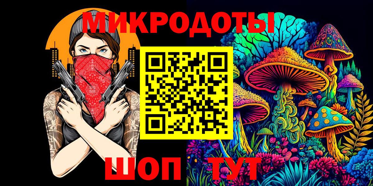 Псилоцибиновые грибы GOLDEN TEACHER Нижнекамск