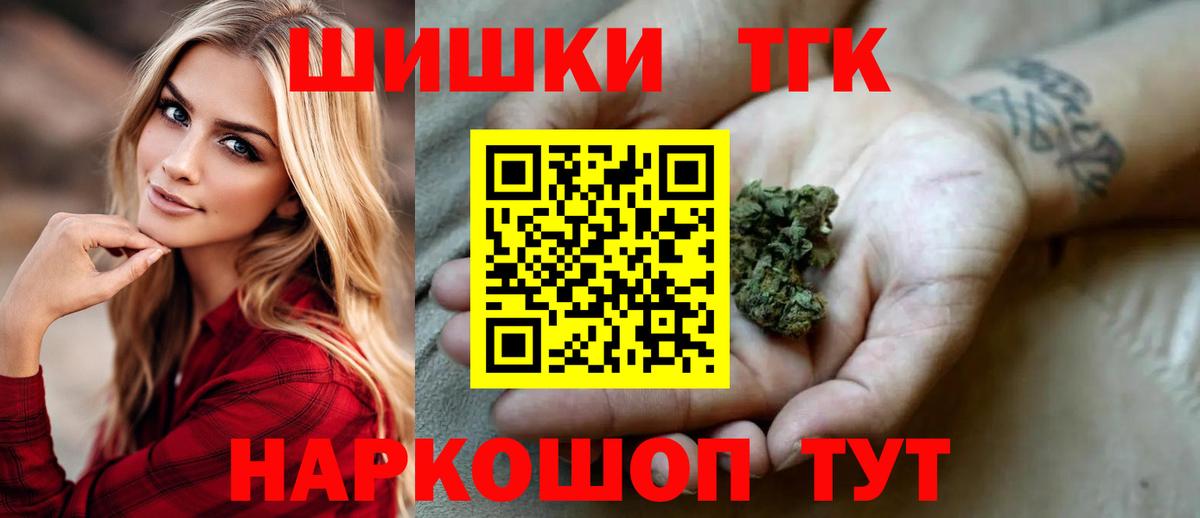 Канабис сатива Нижнекамск