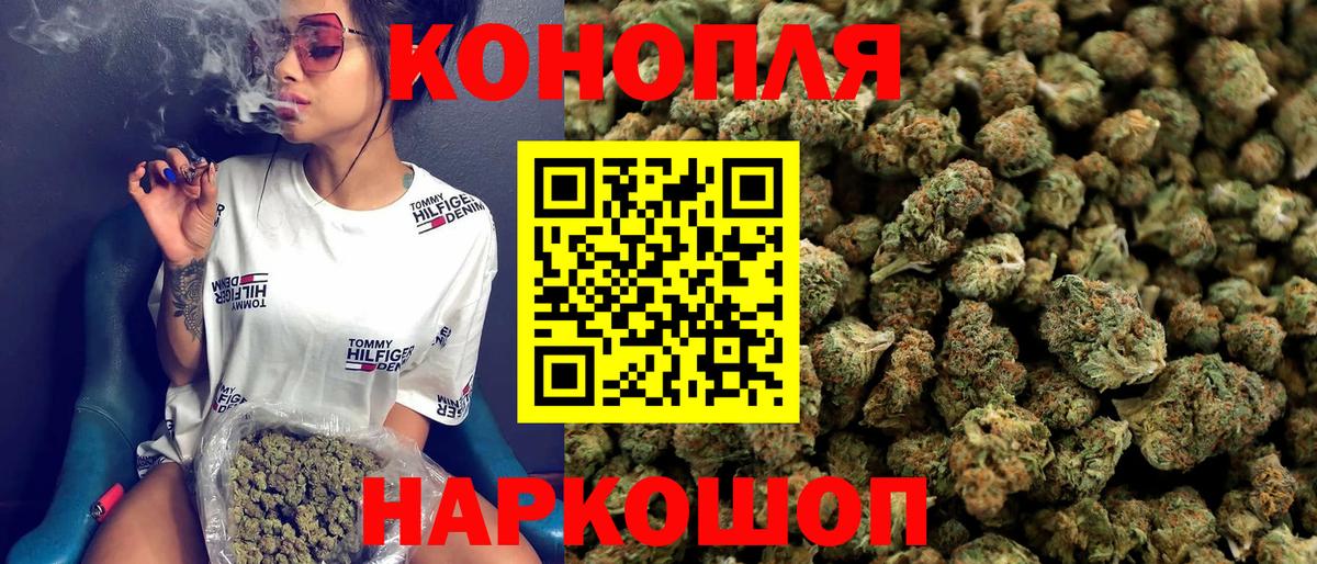 Бошки марихуана VHQ  Вход с VPN  Нижнекамск  Бошки марихуана OG Kush  МАРИХУАНА ГИДРОПОН  Бошки марихуана планчик 